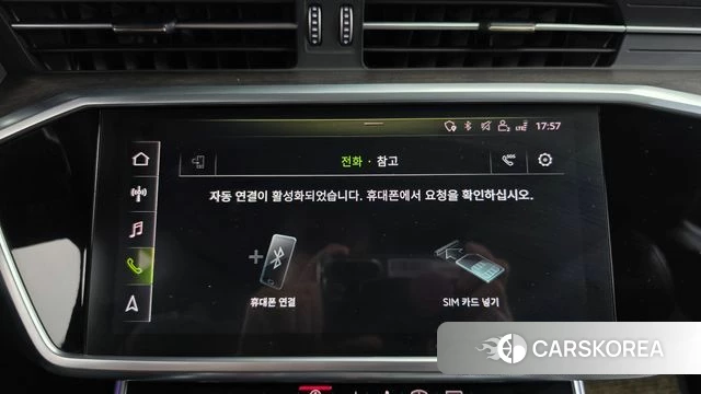 Audi A7 (4K) id 4982481 из Кореи 26