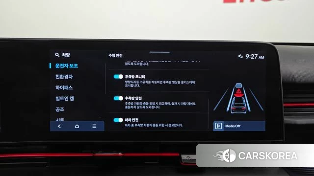 Hyundai Kona Hybrid (SX2) id 4941253 из Кореи 26