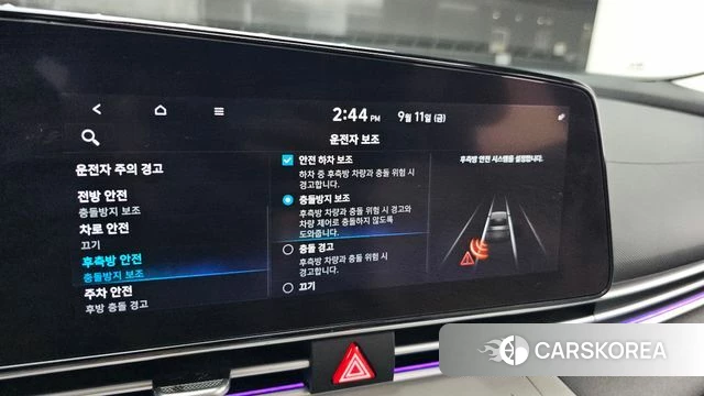 Hyundai Avante (CN7) id 4836497 из Кореи 26