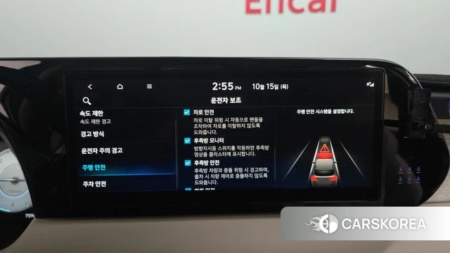 Hyundai The New Palisade id 4991101 из Кореи 26