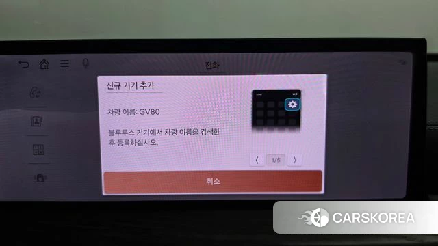 Genesis GV80 id 5001843 из Кореи 26