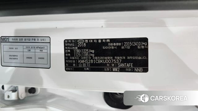 Hyundai Santa Fe TM id 4733035 из Кореи 26