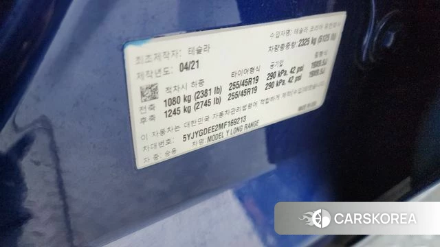 Tesla Model Y id 4764379 из Кореи 26