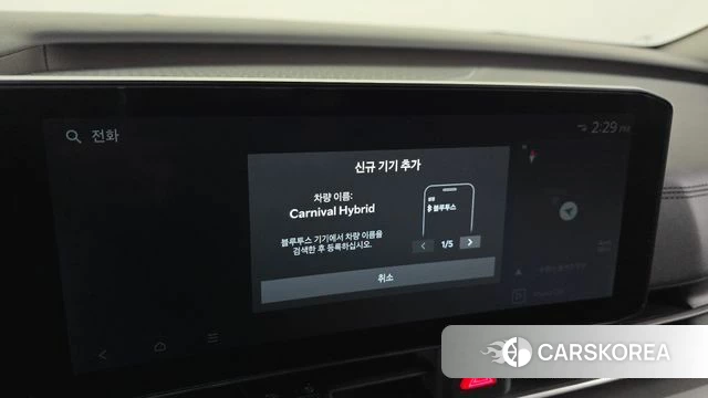 Kia The New Carnival 4th Generation id 5026285 из Кореи 26