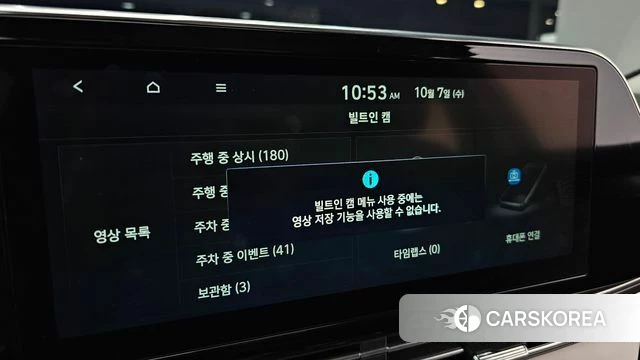 Hyundai The New Grandeur IG Hybrid id 4959133 из Кореи 26