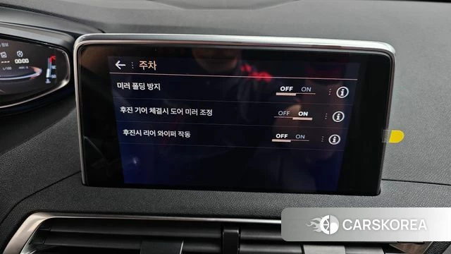 Peugeot 5008 second generation id 5018055 из Кореи 26