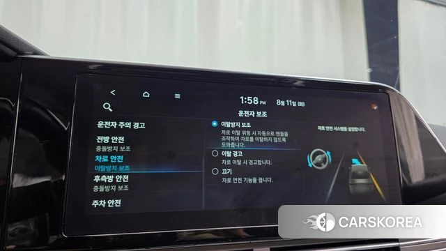 Hyundai The New Grandeur IG id 4688920 из Кореи 26