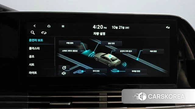Hyundai The New Grandeur IG id 5017852 из Кореи 26