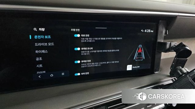 Hyundai Palisade (LX3) id 4516060 из Кореи 26
