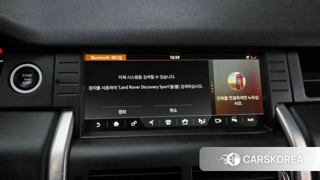 Land Rover Discovery Sports id 5004629 из Кореи 26
