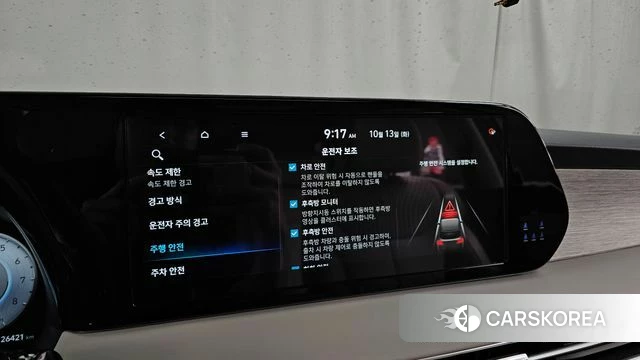 Hyundai The New Palisade id 4981142 из Кореи 26