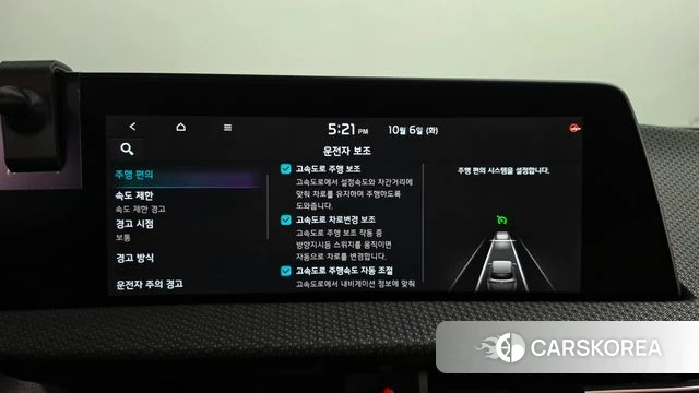 Kia EV6 id 4950582 из Кореи 26