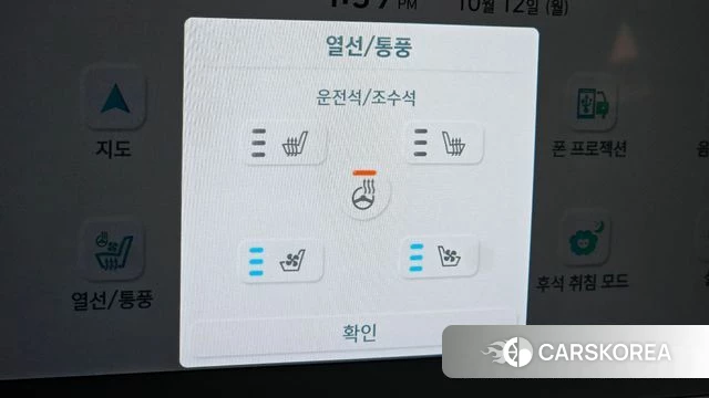 Hyundai Ionic 5 id 4975169 из Кореи 26