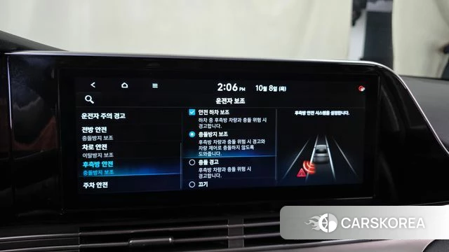 Hyundai The New Grandeur IG id 4967187 из Кореи 26