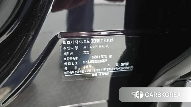 Renault Korea (Samsung) Capture id 5035037 из Кореи 26