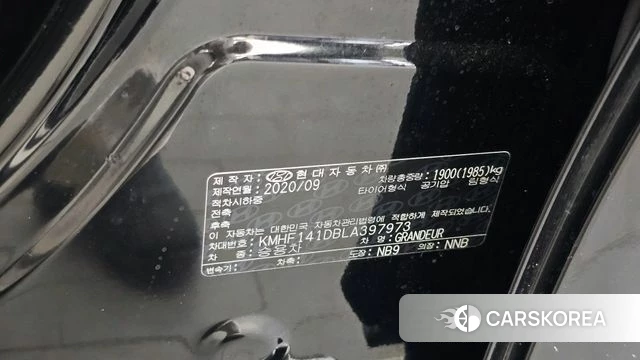 Hyundai The New Grandeur IG id 4836301 из Кореи 26