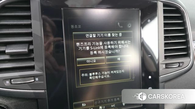 Renault Korea (Samsung) The New QM6 id 5035544 из Кореи 26