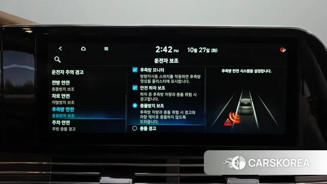 Hyundai The New Grandeur IG Hybrid id 5041570 из Кореи 26