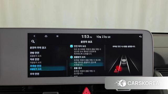 Hyundai Ionic 5 id 5027332 из Кореи 26