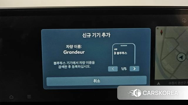 Hyundai Grandeur Hybrid (GN7) id 4669654 из Кореи 26