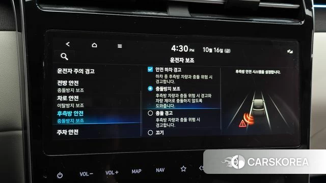 Hyundai Tucson Hybrid (NX4) id 4997779 из Кореи 26