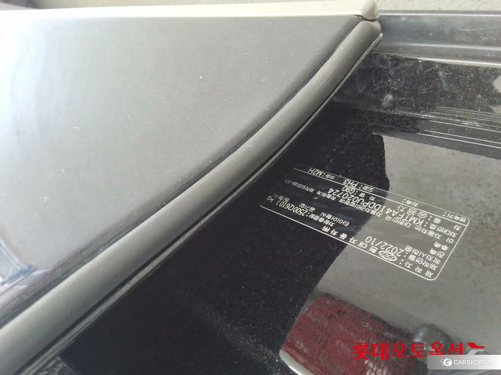Hyundai G90 id 4990038 из Кореи 26