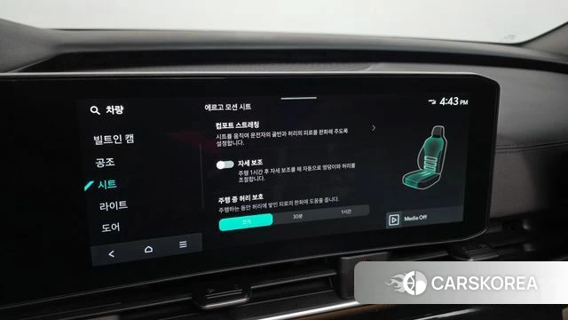 Kia The New Carnival 4th Generation id 4934737 из Кореи 26