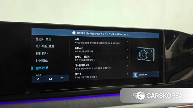 Hyundai Grandeur Hybrid (GN7) id 4985903 из Кореи 26