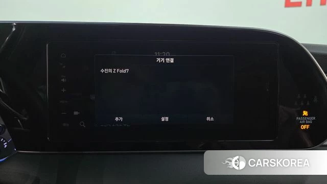 Hyundai Palisade id 5023608 из Кореи 26
