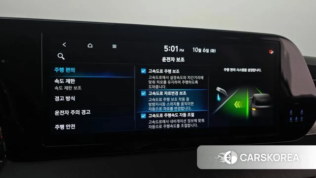 Hyundai The New Palisade id 4950988 из Кореи 26