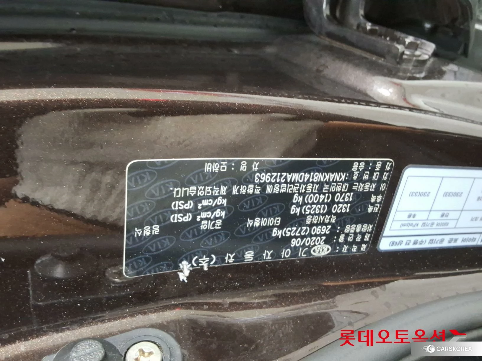 Kia Mohave id 4984646 из Кореи 26