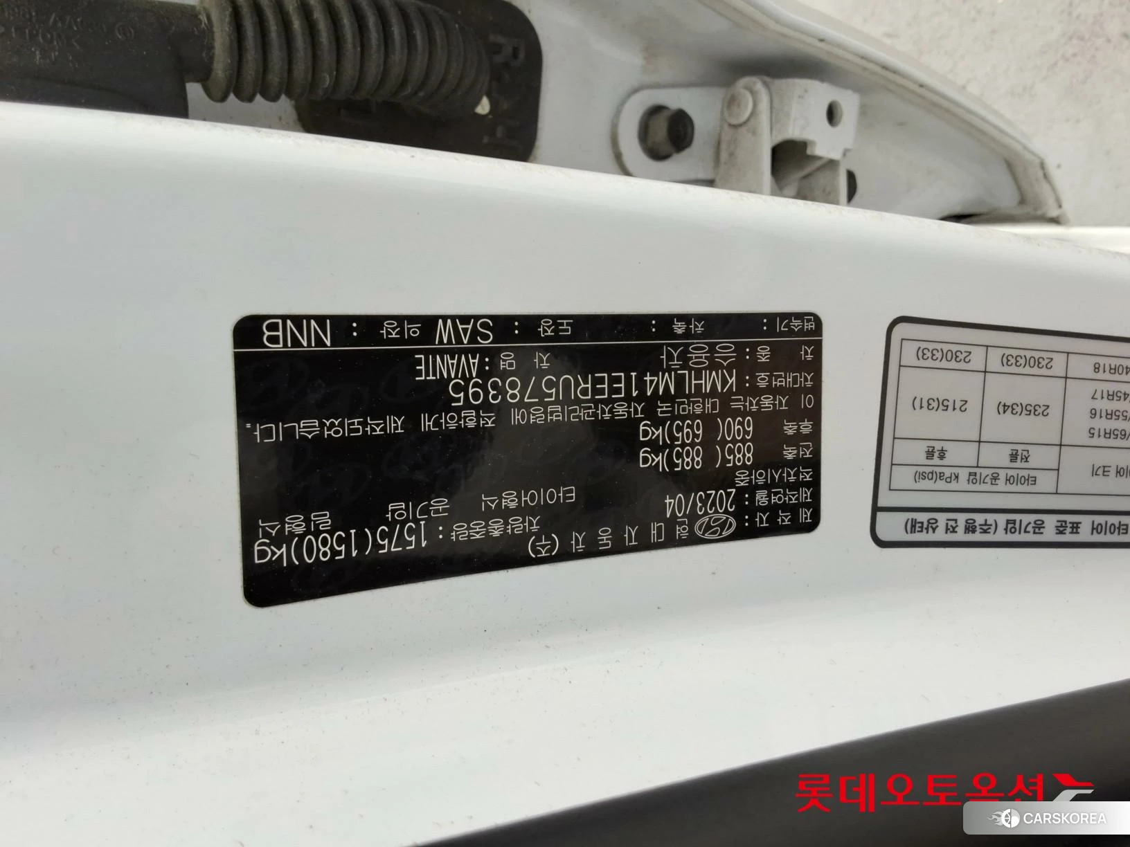 Hyundai Avante id 4984604 из Кореи 26