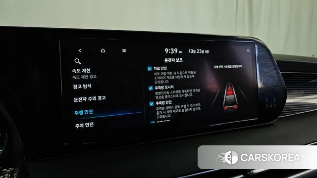 Hyundai The New Palisade id 5026698 из Кореи 26