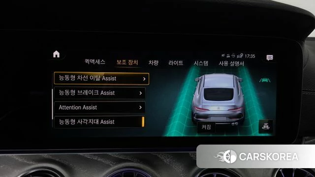 Mercedes-Benz AMG GT id 4958266 из Кореи 26