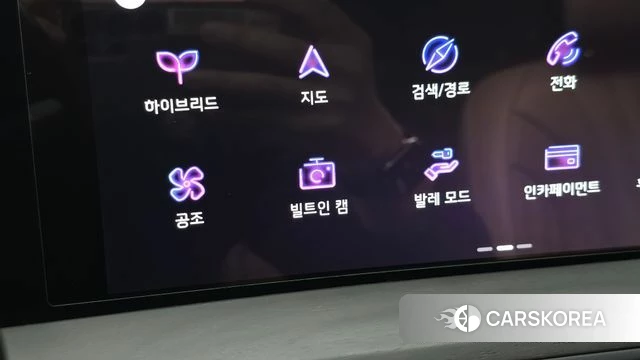 Kia K8 Hybrid id 4965746 из Кореи 26