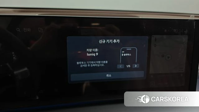 Hyundai Ionic 9 id 4950034 из Кореи 26