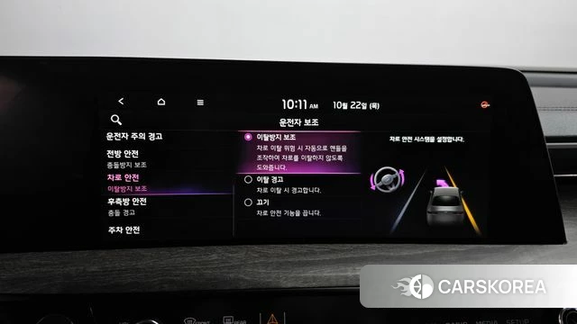 Kia K8 id 5022997 из Кореи 26