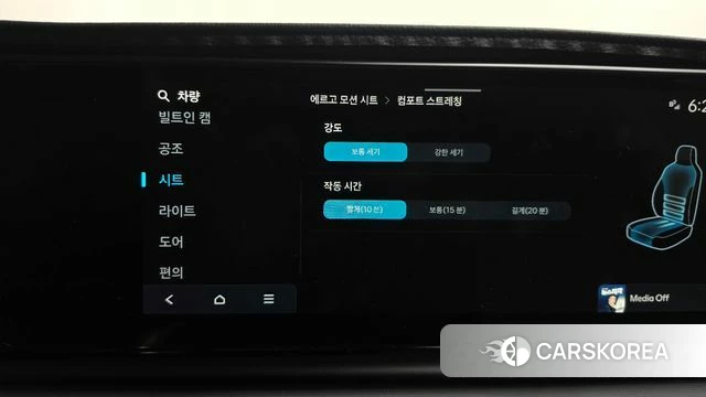 Hyundai Grandeur (GN7) id 4975284 из Кореи 26