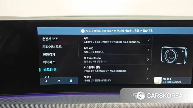 Hyundai Sonata D Edge Hybrid (DN8) id 4928223 из Кореи 26