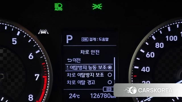 Hyundai The New Avante AD id 4982880 из Кореи 26