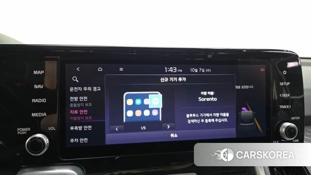 Kia Sorento 4th Generation id 4959244 из Кореи 26