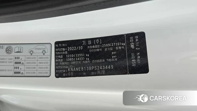 Kia Carnival 4th generation id 5027383 из Кореи 26
