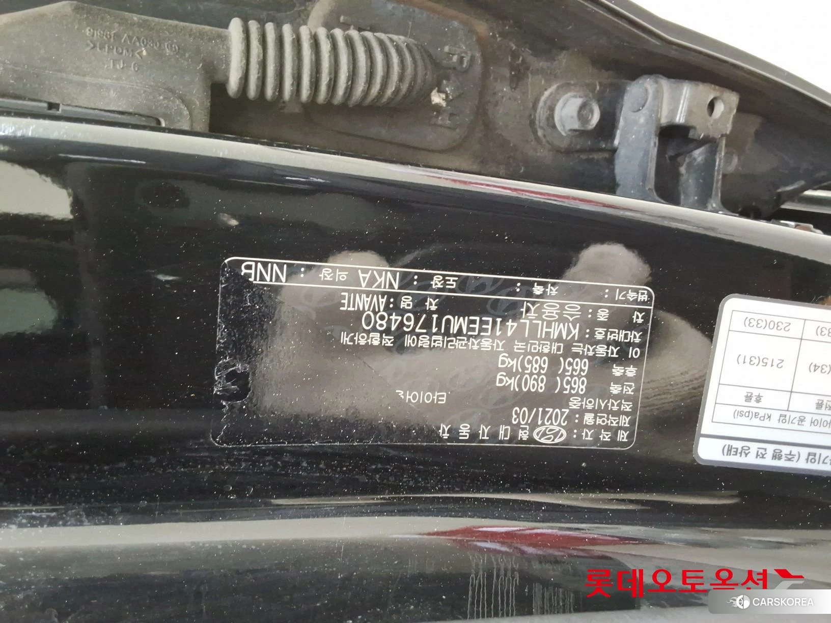 Hyundai Avante id 4984597 из Кореи 26