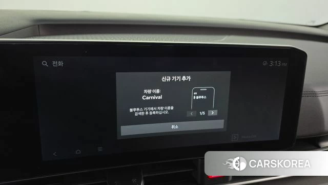 Kia The New Carnival 4th Generation id 5032945 из Кореи 26