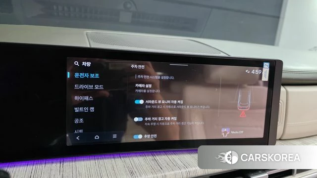 Hyundai Santa Fe (MX5) id 4725497 из Кореи 26