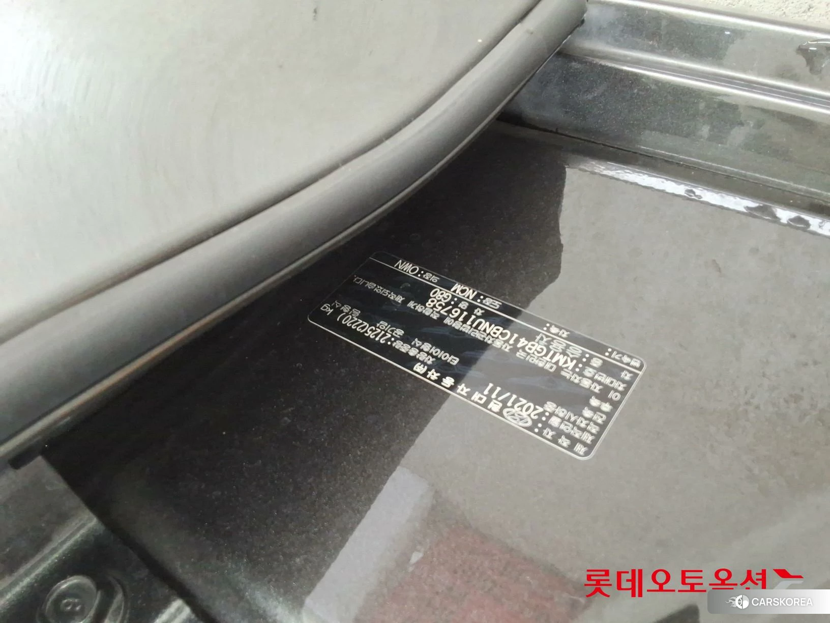 Hyundai G80 id 4984633 из Кореи 26