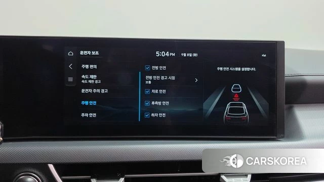 Hyundai Sonata D Edge (DN8) id 4777913 из Кореи 26