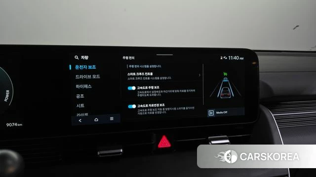Hyundai The New Ionic 5 id 5045494 из Кореи 26