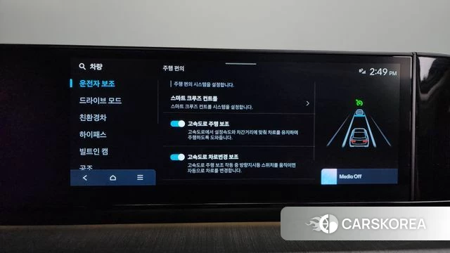 Hyundai Grandeur Hybrid (GN7) id 4783181 из Кореи 26