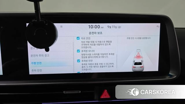 Hyundai Ionic 6 id 4834419 из Кореи 26